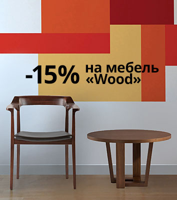 -15%    Wood   !